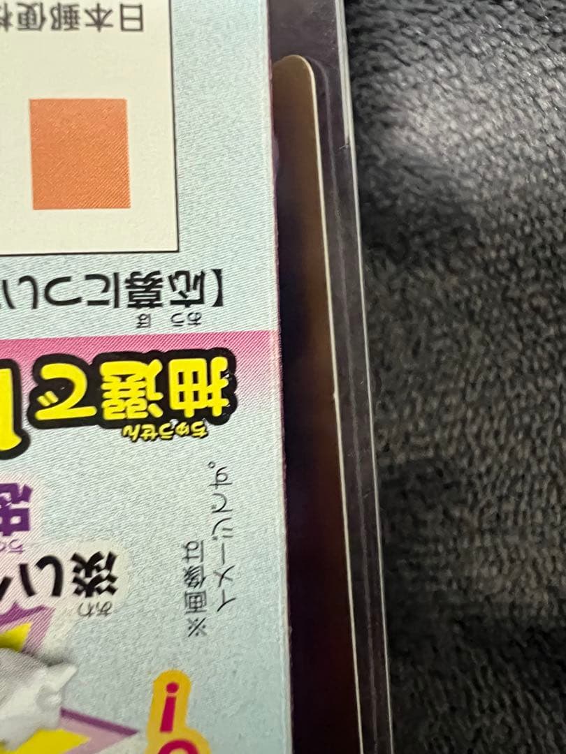 MゲンガーEX 未開封 台紙付き プロモ ポケカ【再up】