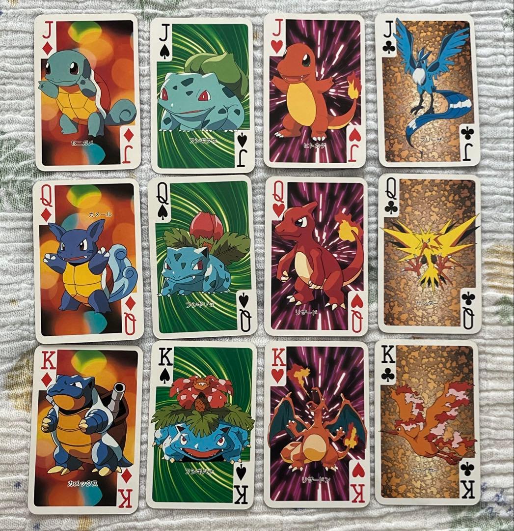 てれびくん2月号ふろく　ポケットモンスター　151ぴき大集合トランプ　任天堂