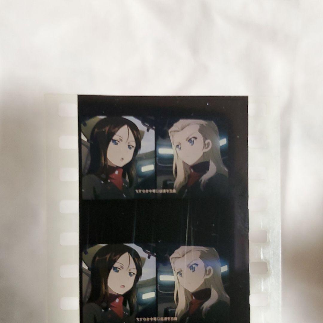 ガールズ＆パンツァー　ガルパン　最終章映画特典　生フィルム