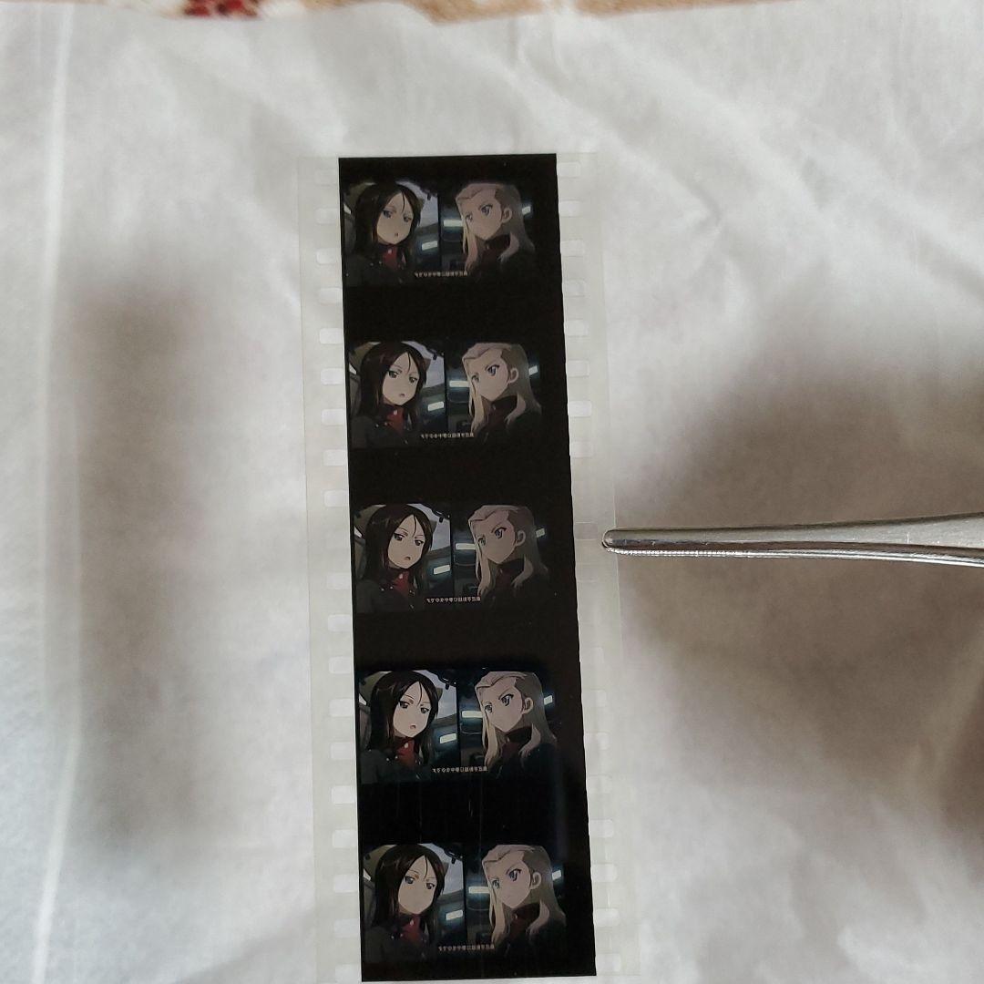 ガールズ＆パンツァー　ガルパン　最終章映画特典　生フィルム