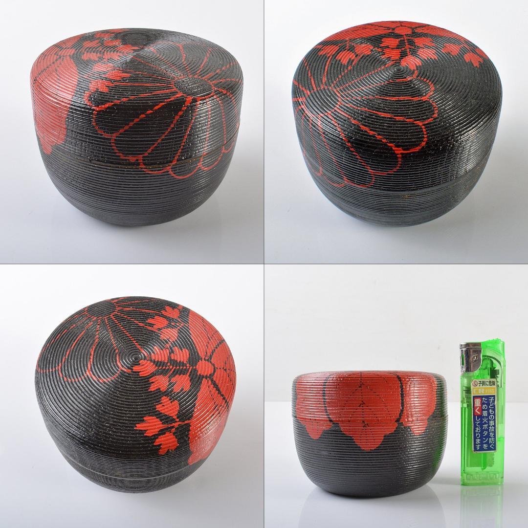 茶道具　越前塗　中林香雪　鵬雲斎好　寿輪　棗　共箱　C　R6130