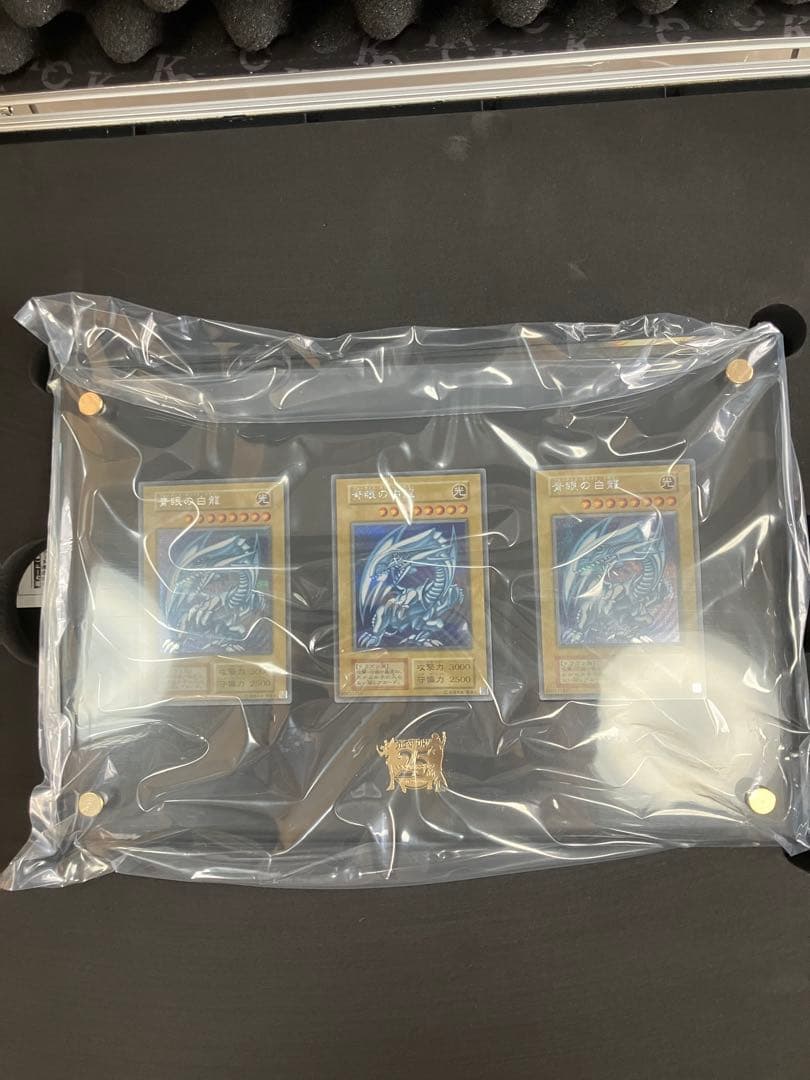 末*代様 遊戯王 アルティメット 海馬セット 新品