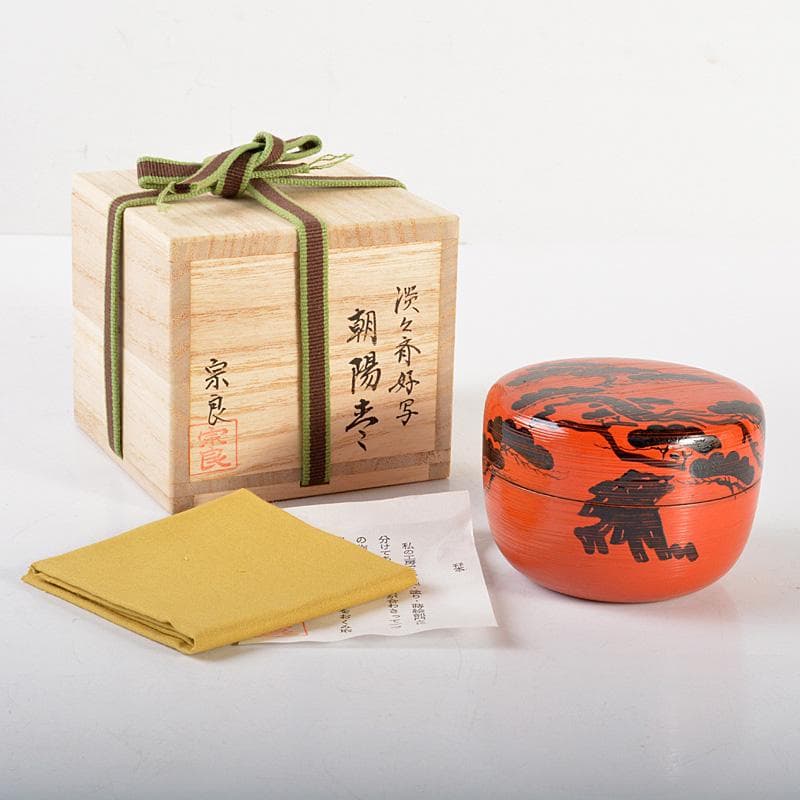 茶道具　林宗良作　淡々斎好写　朝陽棗　共箱　V　5943