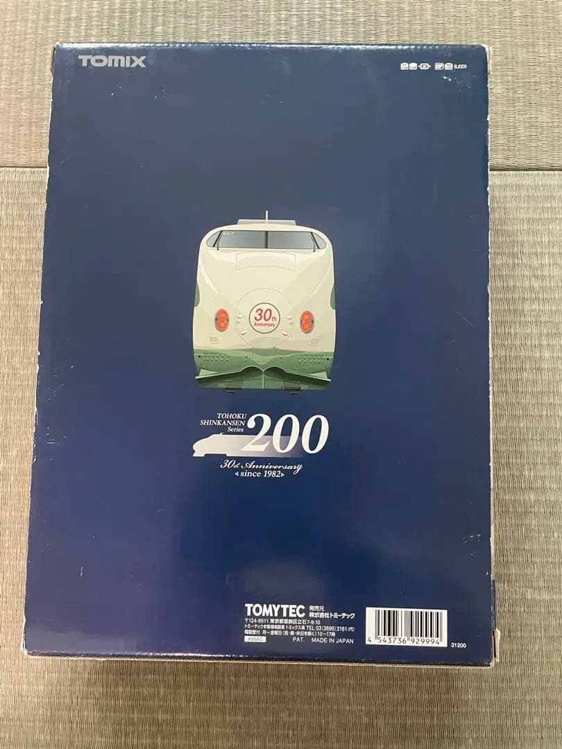 TOMIX 92999 JR 200系 東北新幹線 大宮開業30周年記念 10両