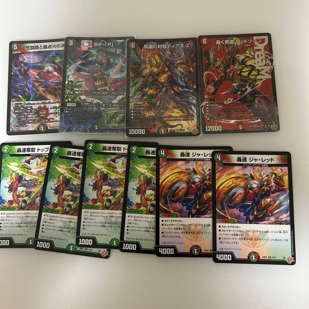 デアリバイク　デッキパーツ