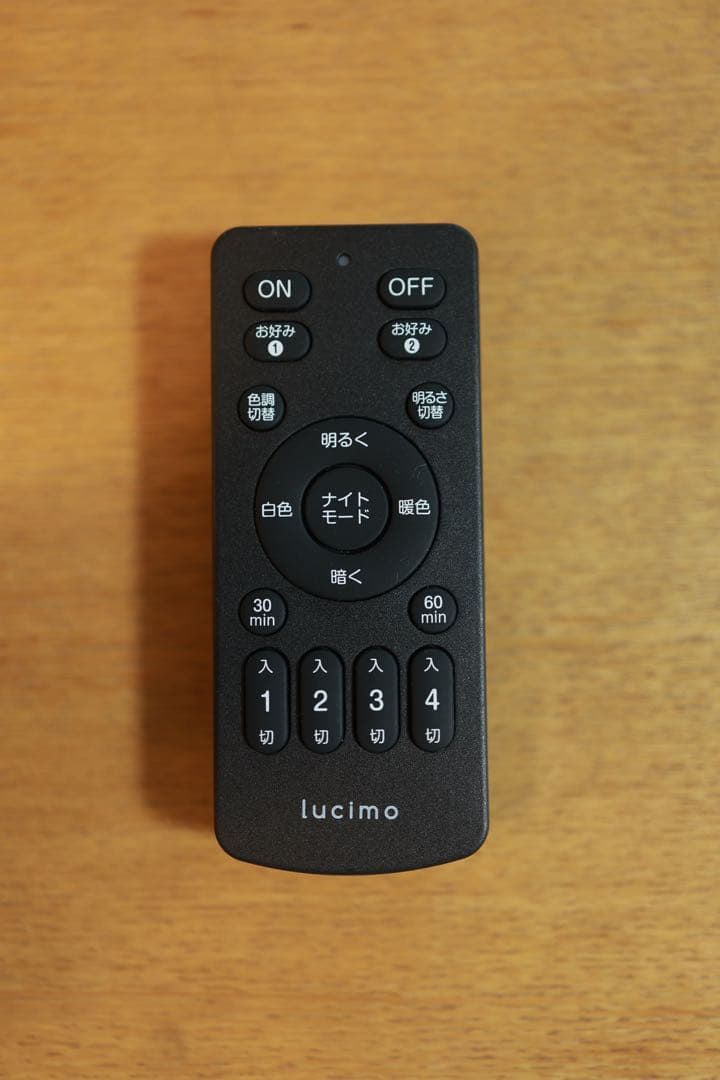 【ほぼ未使用】【今だけ割引】LED調光シーリングライト　即使用可　おしゃれ照明