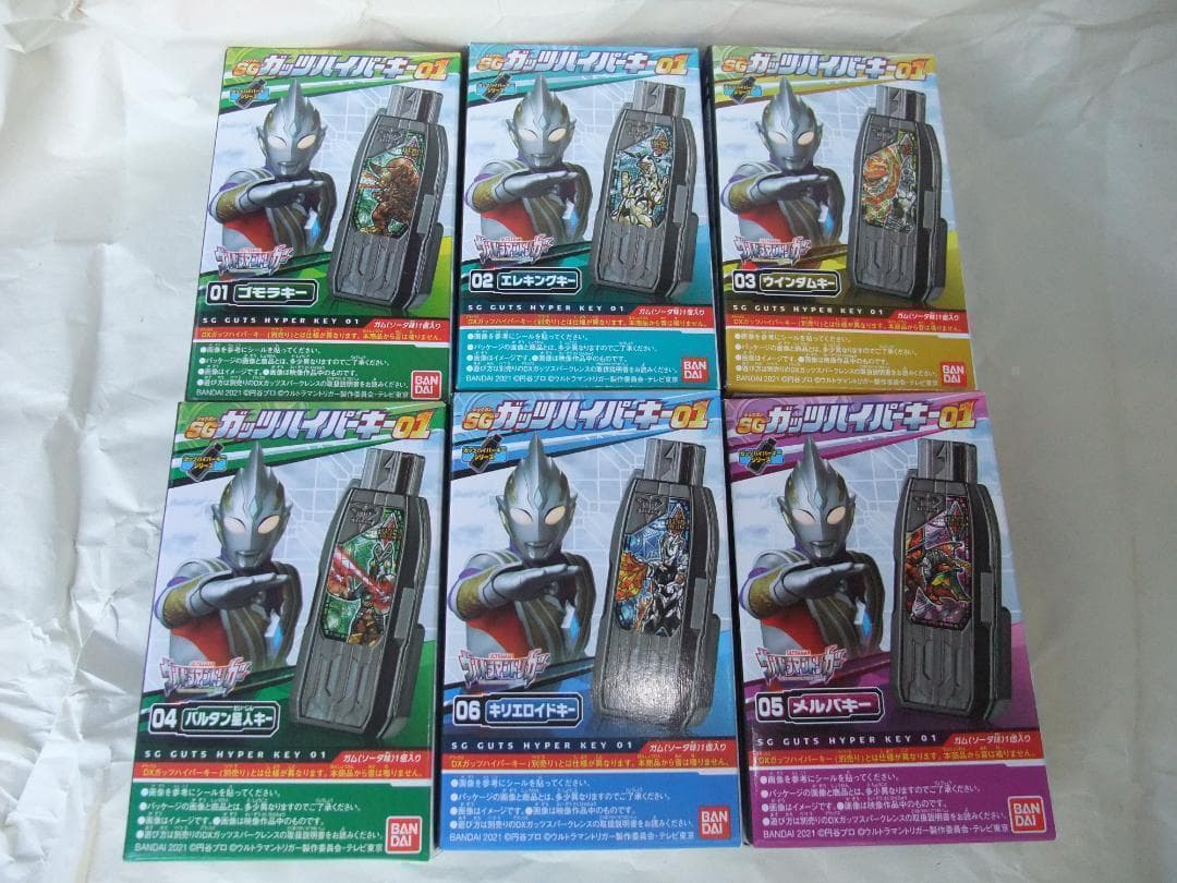 新品未開封 ブレーザーブレス ブレーザーストーン ガッツスパークレンス セット