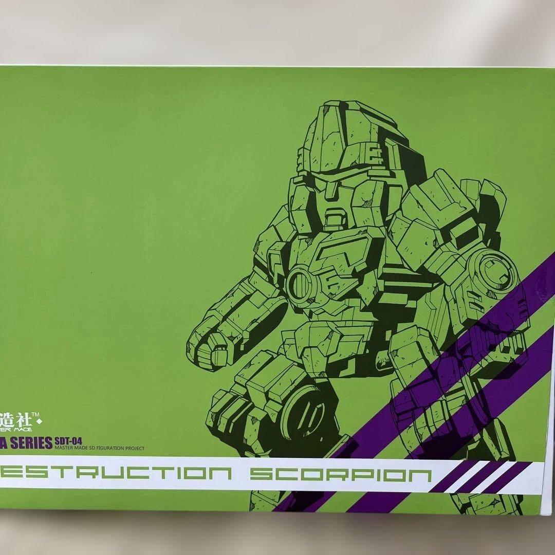 誠造社　デストラクションスコーピオン　MASTER MADE トランスフォーマー