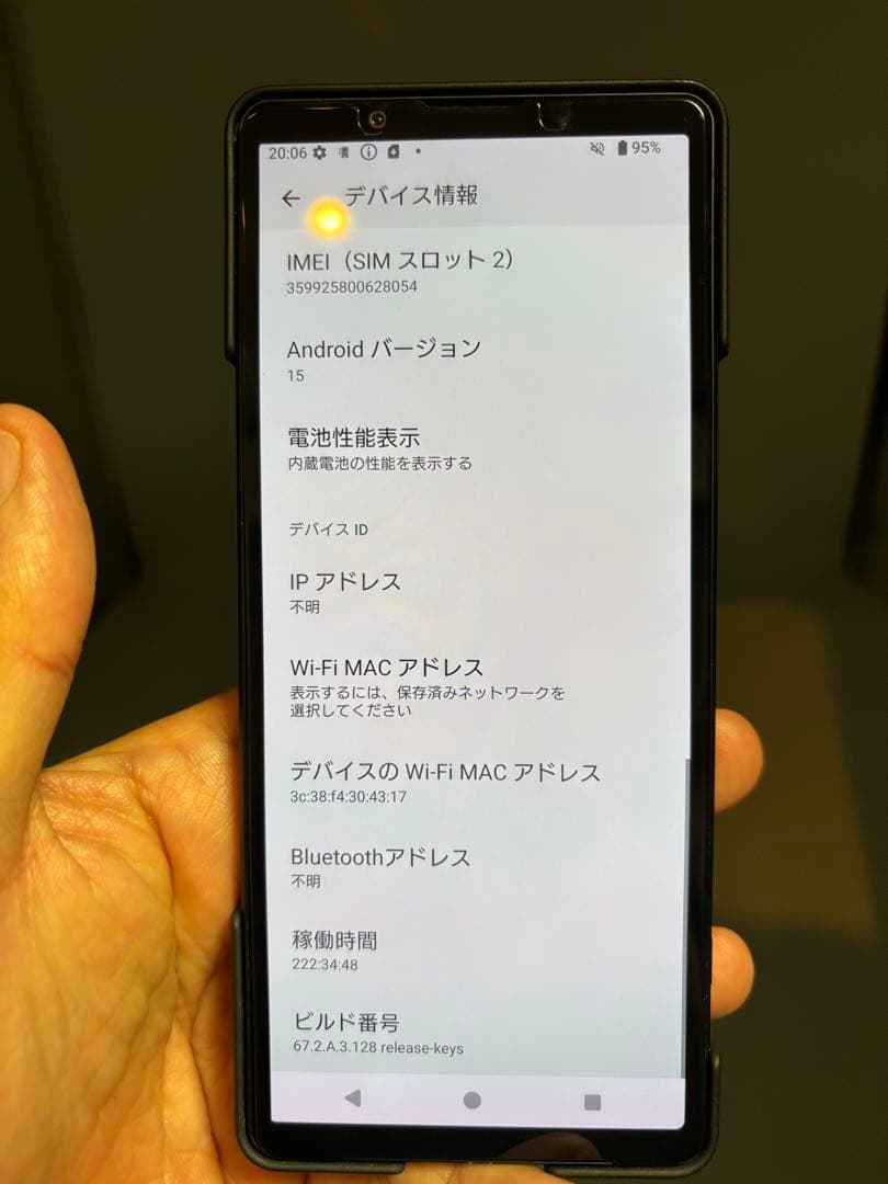 Android スマホ本体　XPERIA 5 II