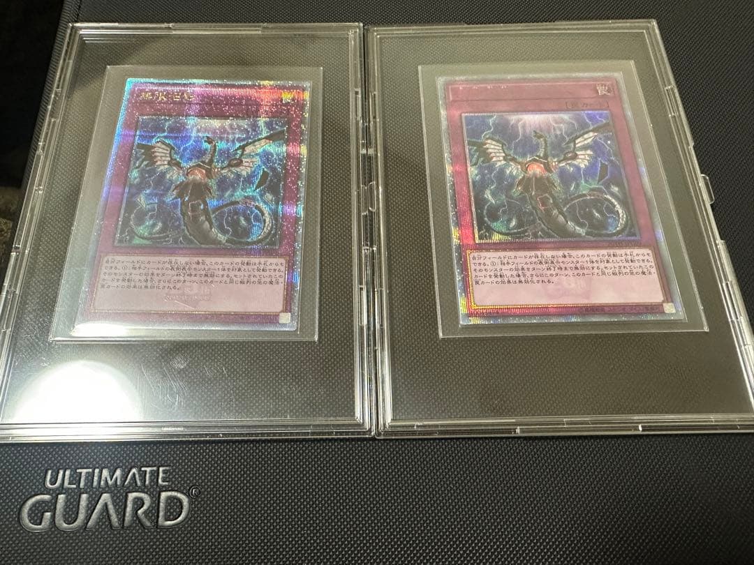 無限泡影25th20th