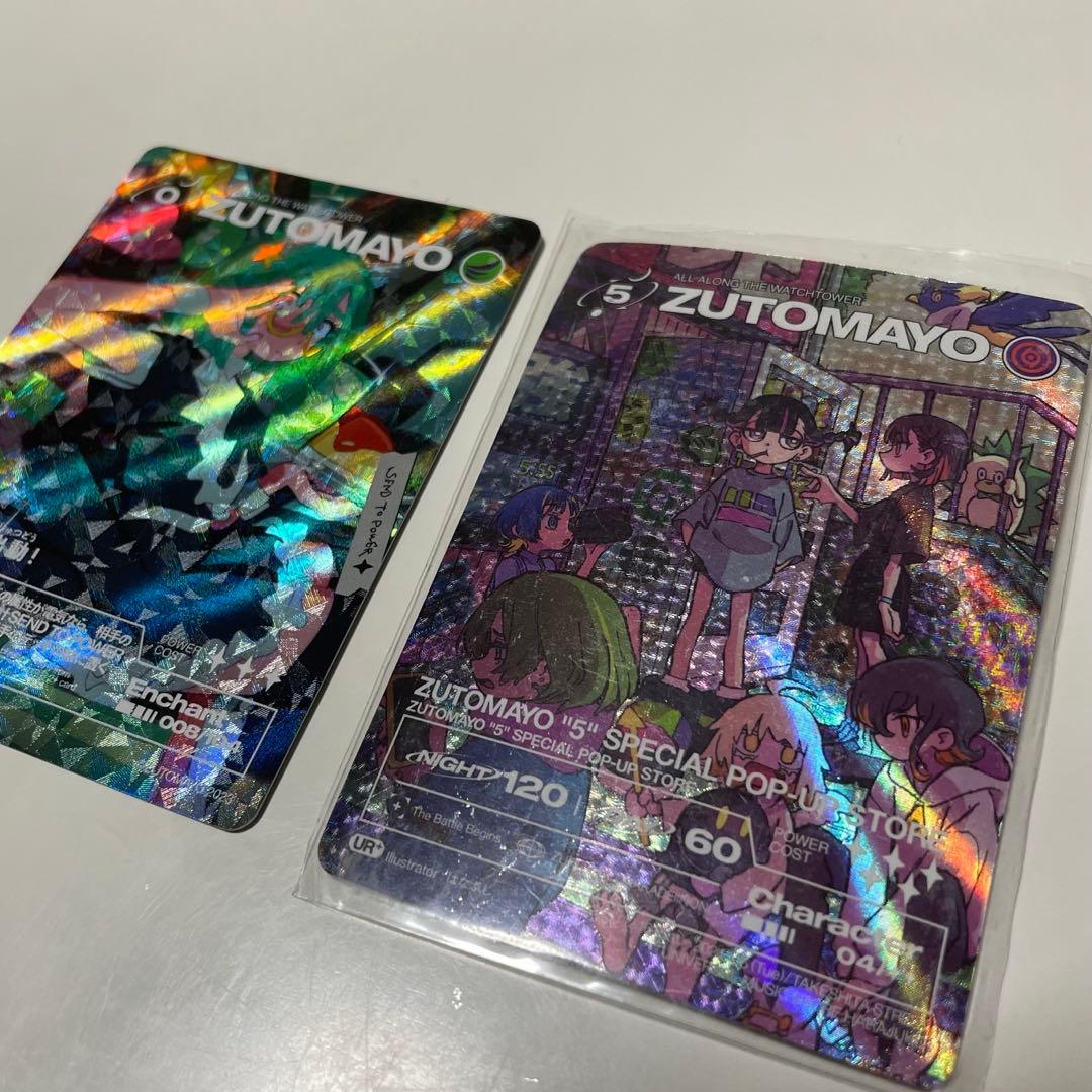 nana-nana × ずとまよ A5 Am7 巾着、カード、おまけグッズ付き