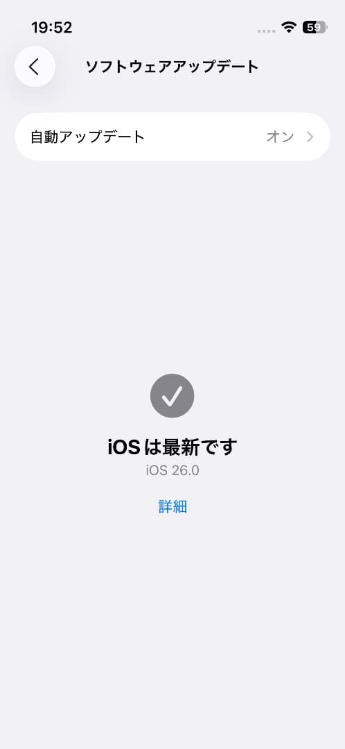 iPhone 13 mini 本体 （背面割れ）