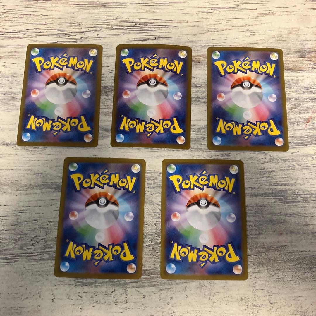 ポケモンカード　ブラッキーex sar 含む5枚セット