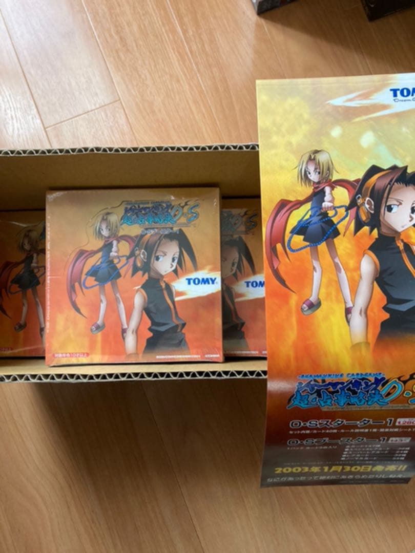 シャーマンキングO.S 超・占事略決　ブースター　9BOX