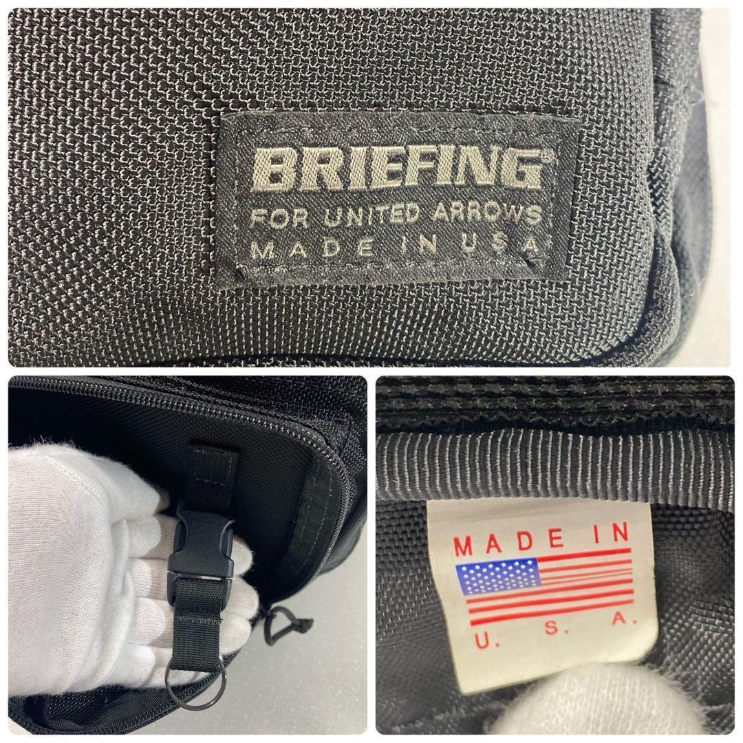 ブリーフィング 3way ブリーフケース ユナイテッドアローズ別注