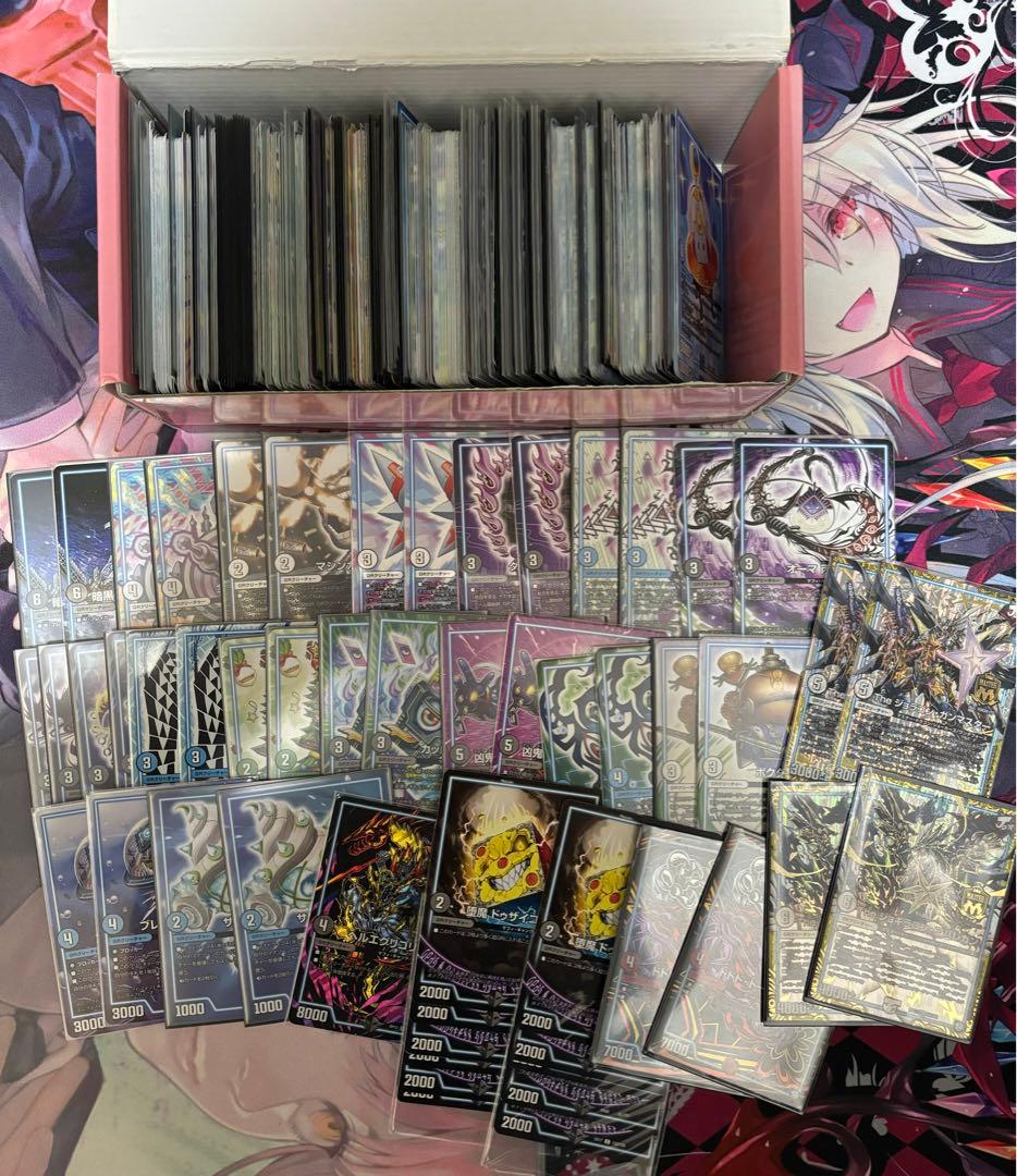 デュエルマスターズ引退品 まとめ売り