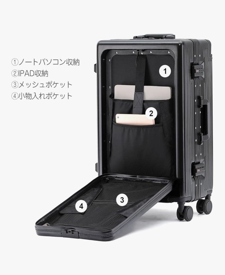 【タビトラ】スーツケース　キャリーカート USBポート付き