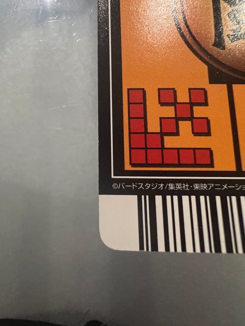 【極美品】ドラゴンボール　データカードダス　孫悟空　爆レア