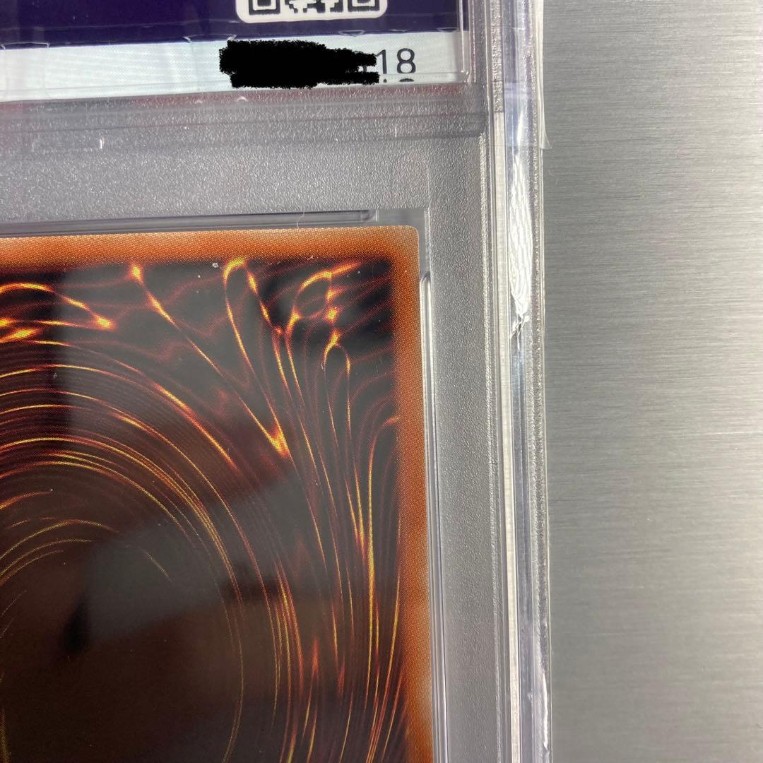 遊戯王 I:Pマスカレーナ 絵違い PSA10 プリズマシークレット　プリシク