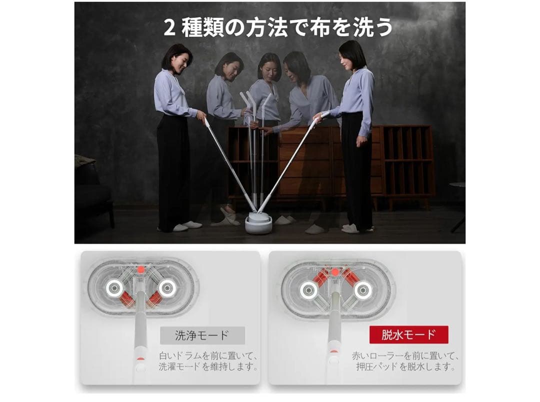 CLEAN コードレス回転モップクリーナー 自動洗浄機能 電動モップ