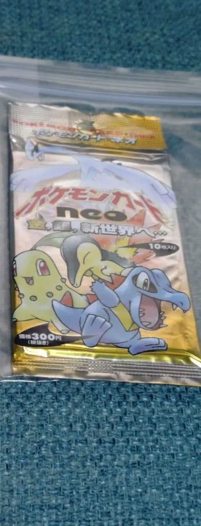 ポケモンカードゲーム 旧裏面　neo拡張パック