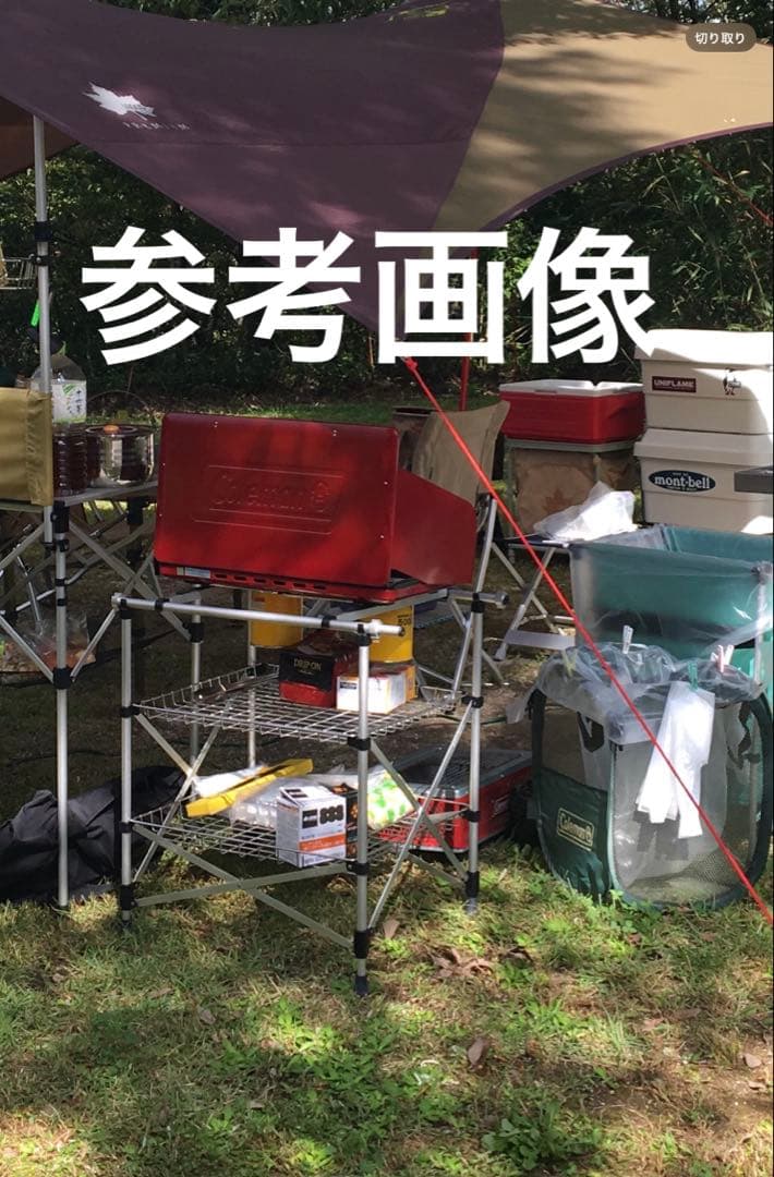 スノーピーク フィールドキッチン　マルチスタンド