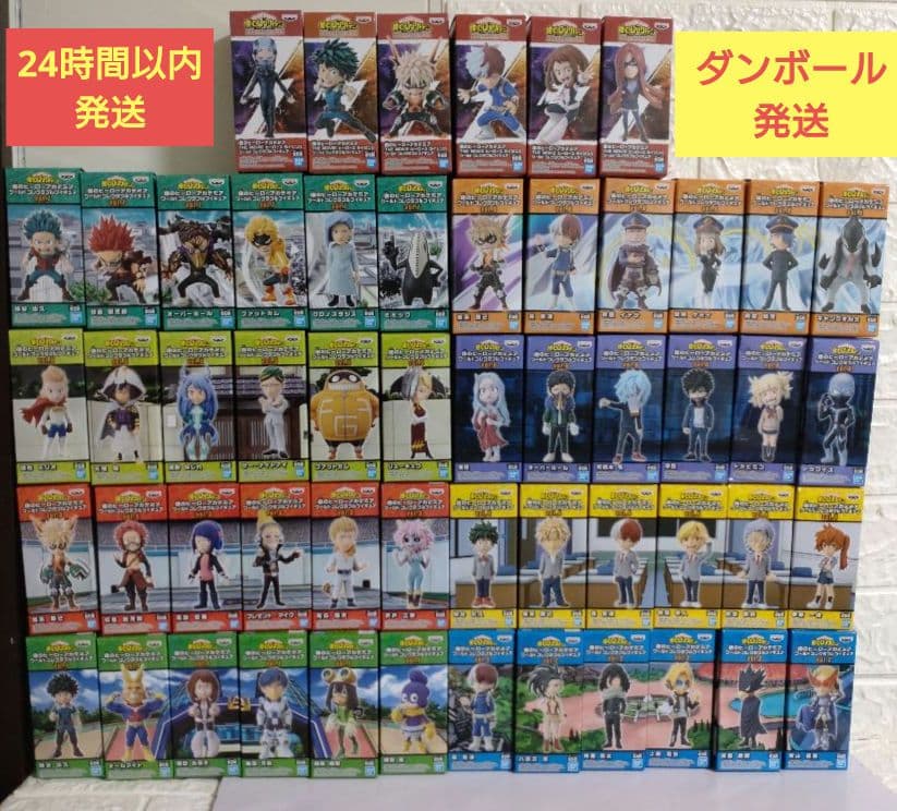 【超希少】僕のヒーローアカデミア　ワールドコレクタブルフィギュア　54体セット