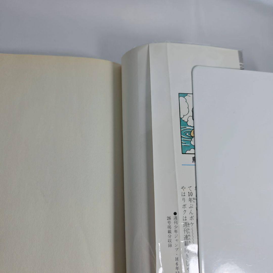 ドラゴンボール 旧装版 全42巻セット[完]/D02