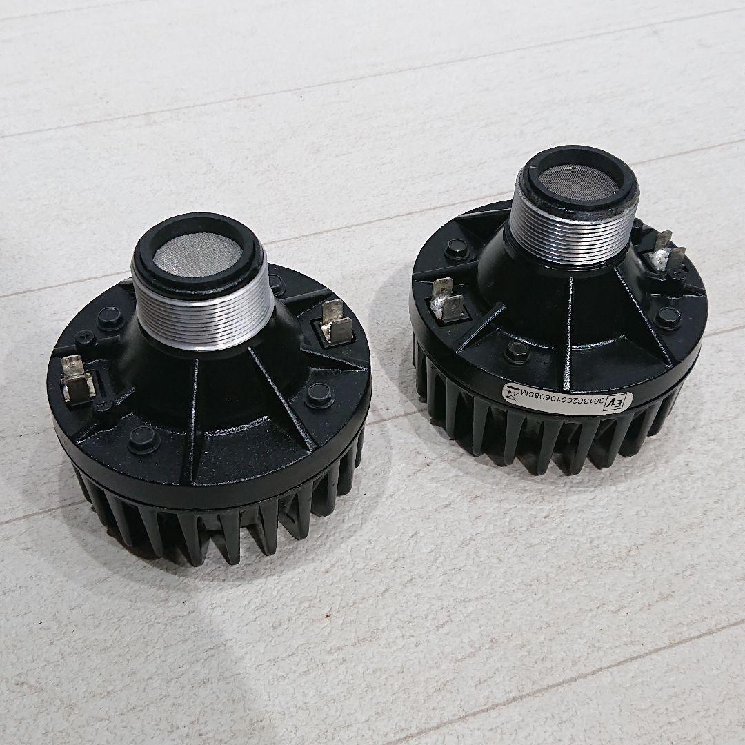 Electro Voice ND2 1インチネオジュウムドライバー 2本