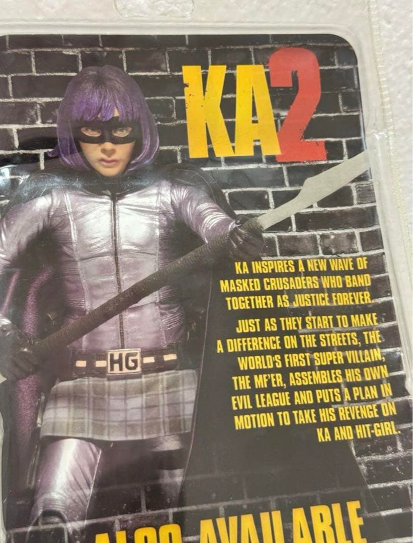 兵庫出身美容師専用キック・アス　ヒットガール　フィギュア