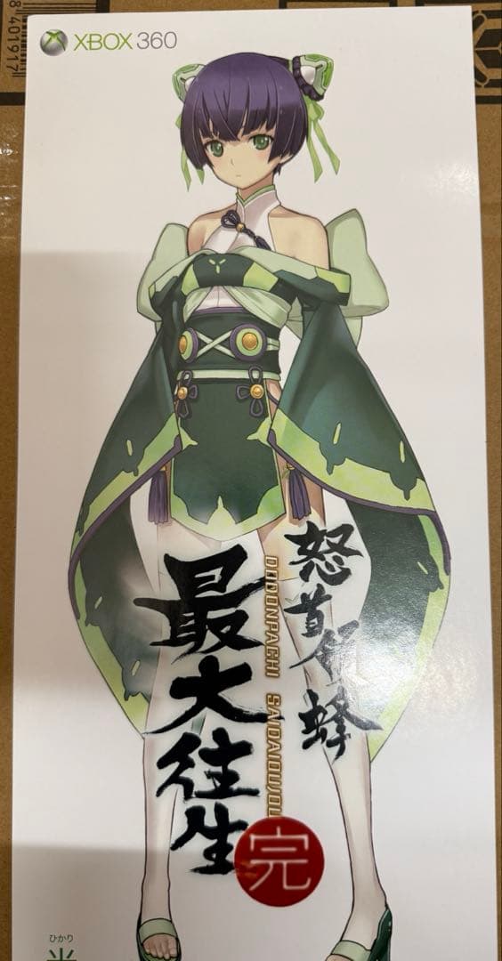 怒首領蜂最大往生　完　店頭用販促ポスター6枚セット