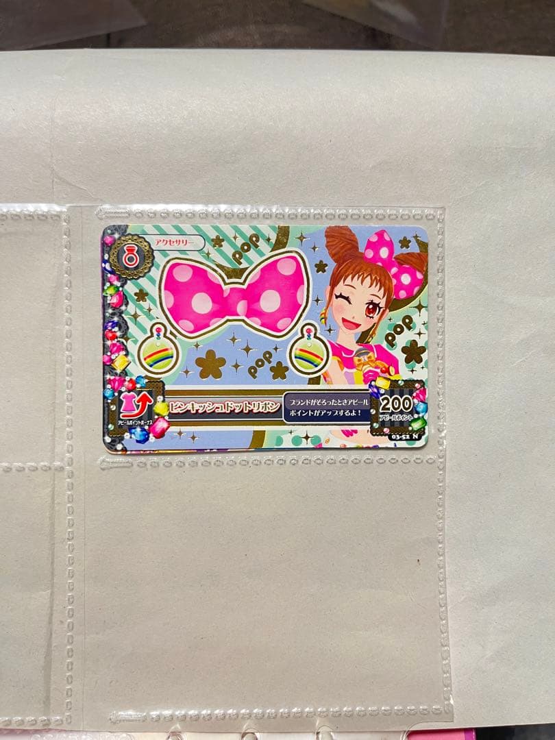 アイカツカード バインダー入り まとめ売り