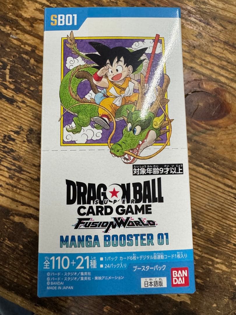 DRAGON BALLMANGABOOSTER01 新品未開封セロテープつき