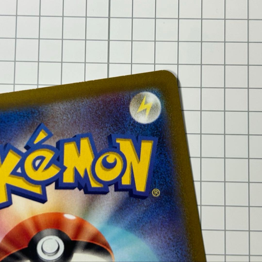 ギラティナv sa ポケモンカード