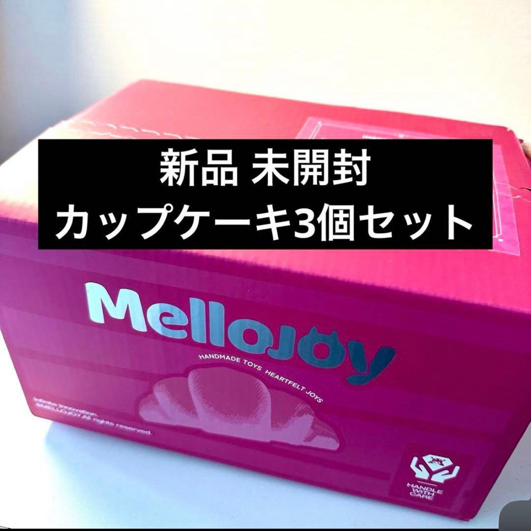 Mellojoy メロジョイ カップケーキ 未開封 シュリンク付き 新作 おすす