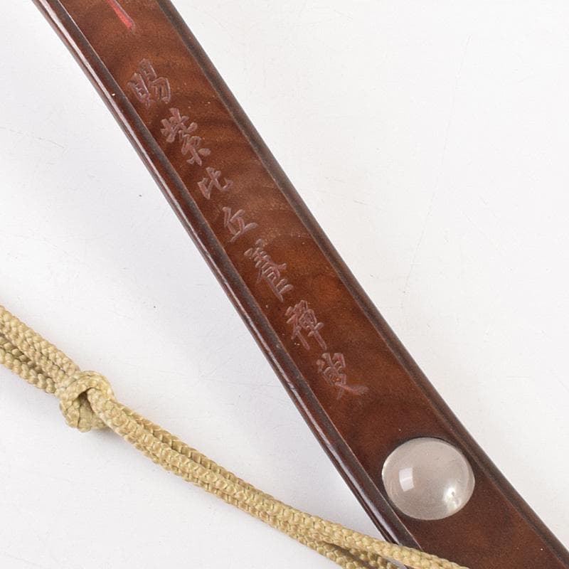 仏教美術　桑製水晶装飾　漢文刻　如意　前大徳　中村戒仙　書付箱　M　R7541