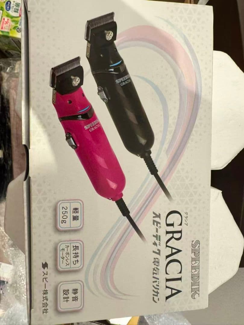 A61　SPEEDIK GRACIAプロ用バリカン　スピーディク　スピーディック