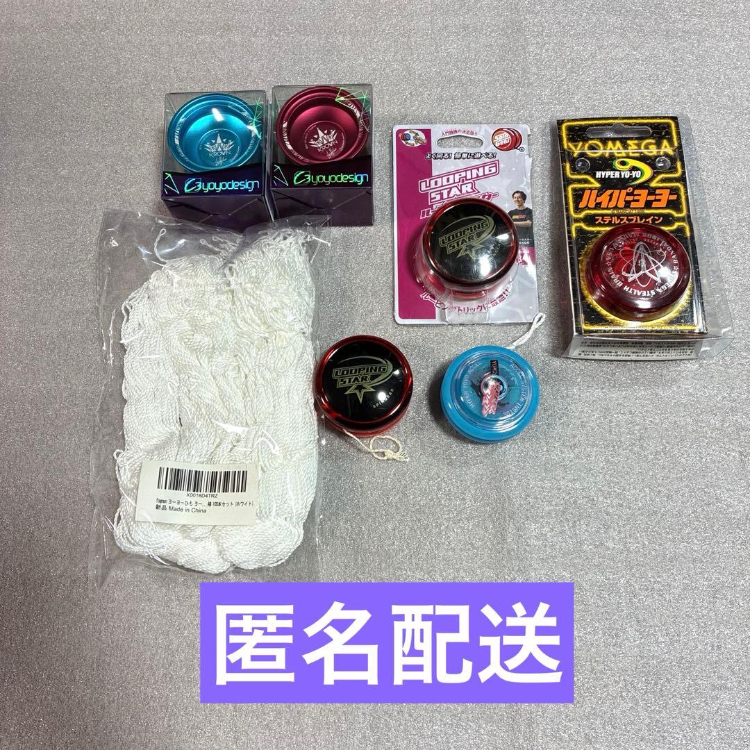 ハイパーヨーヨー　クラウン　ストリング　セット