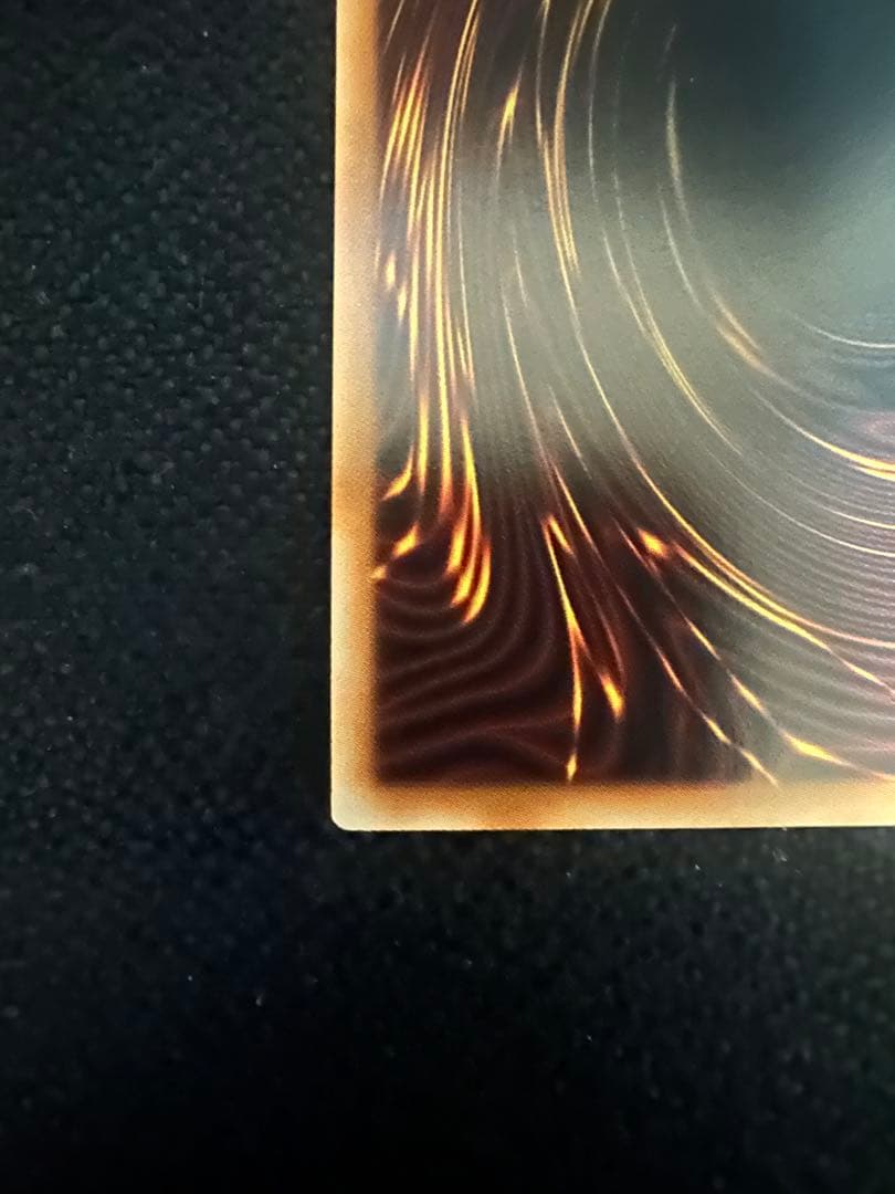 遊戯王 超究極魔導竜王 25thシク