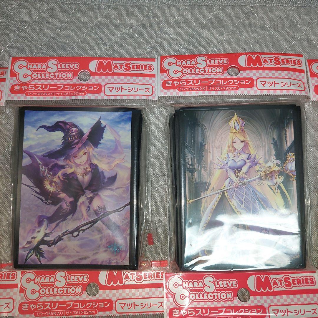 きゃらスリーブコレクションセット