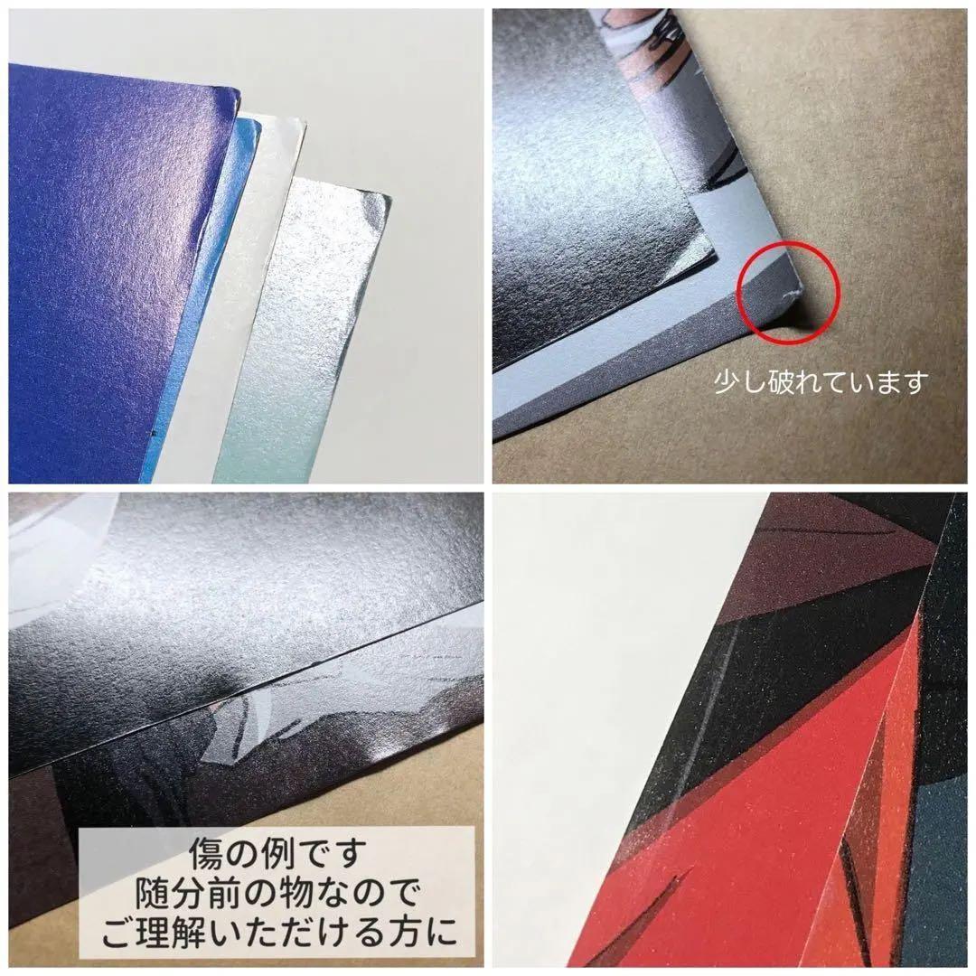 【バラ売り】ハガレン 最遊記 ポスター まとめ売り 峰倉かずや 鋼の錬金術師