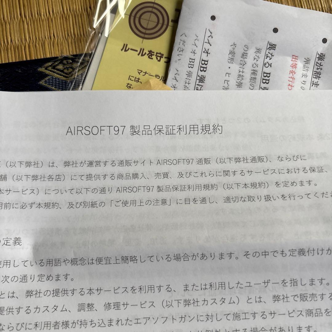 東京マルイ HK45 電動ガン セットマキシマカスタム