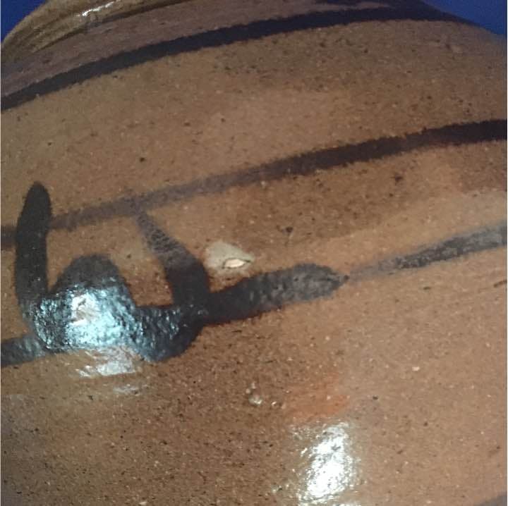 濱田晋作 鐵絵 花瓶