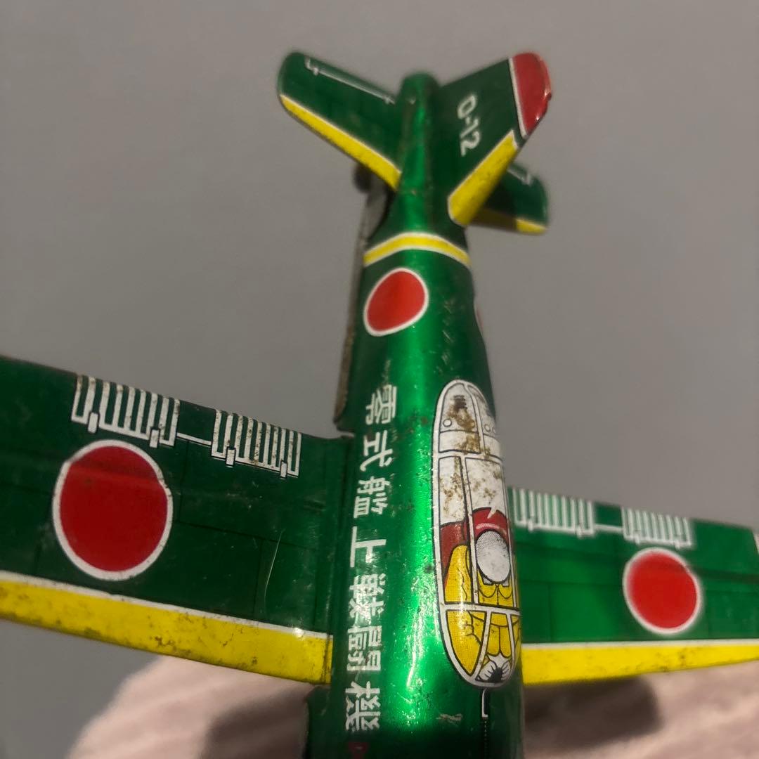 ゼロ戦　ブリキ　戦闘機　玩具　レトロ　零戦　当時物　零式艦上戦闘機　0-12
