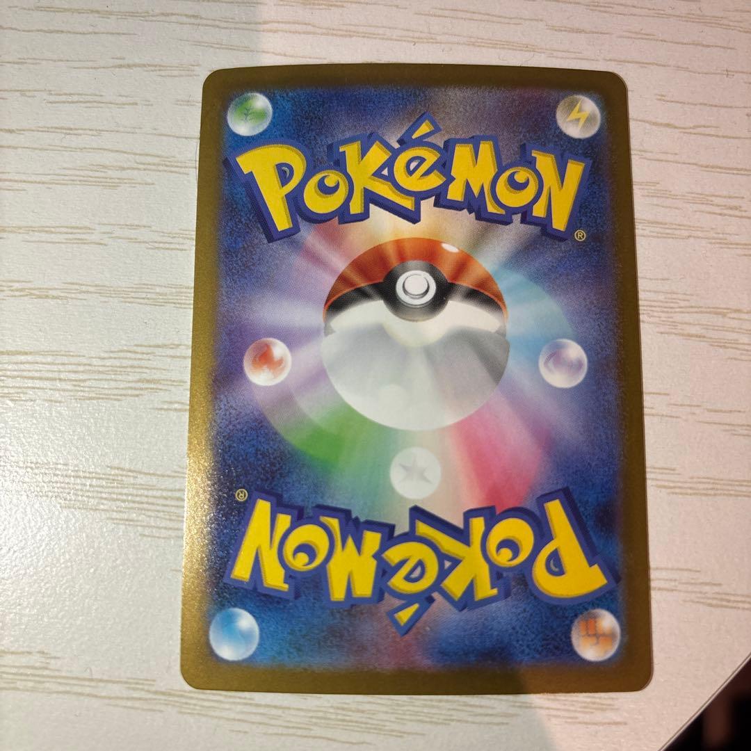 メガサーナイトex 087/063 SAR