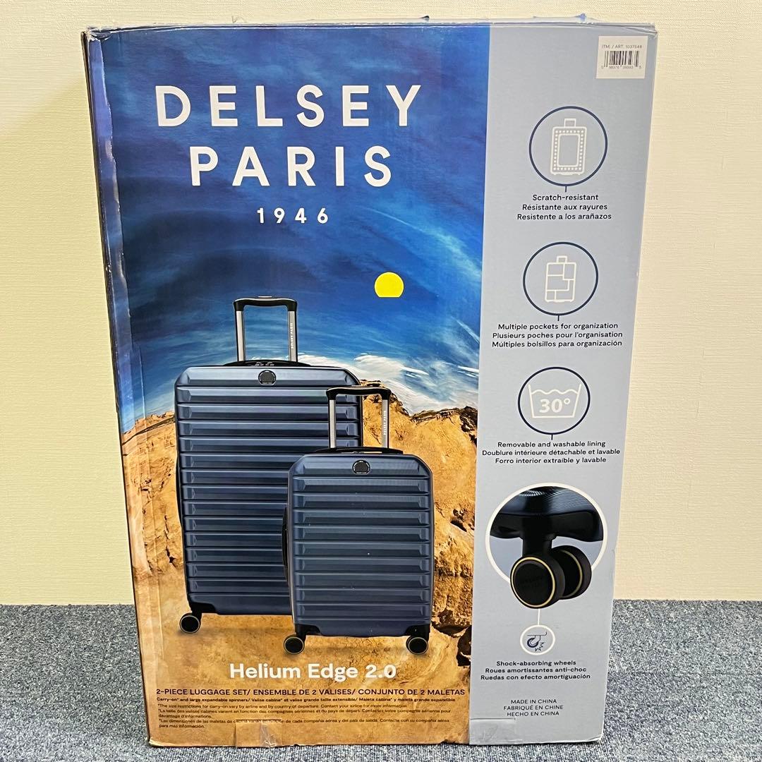 未使用品 デルセー ヘリウムエッジ スーツケース 2個セット 36L/101L