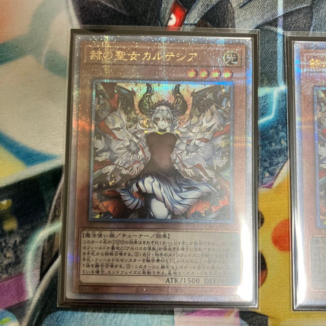絵違い 赫の聖女カルテシア 25thシークレットレア　3枚