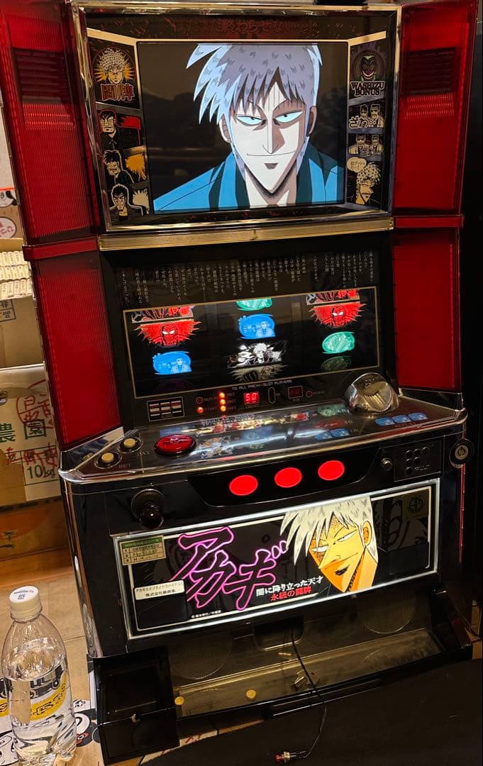 パチスロ　アカギ　永続の闘牌