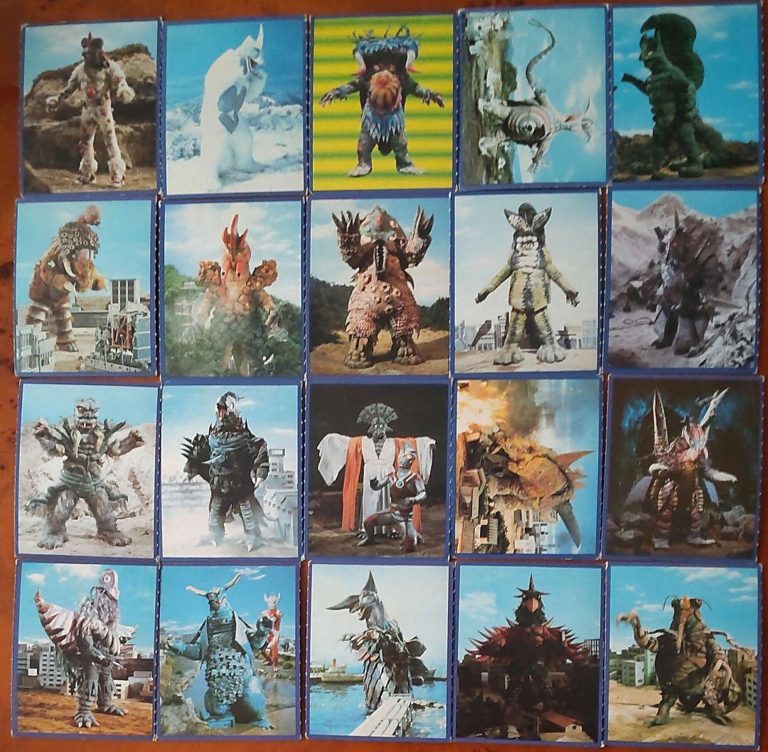 【ロッテ】ウルトラ怪獣カード218枚