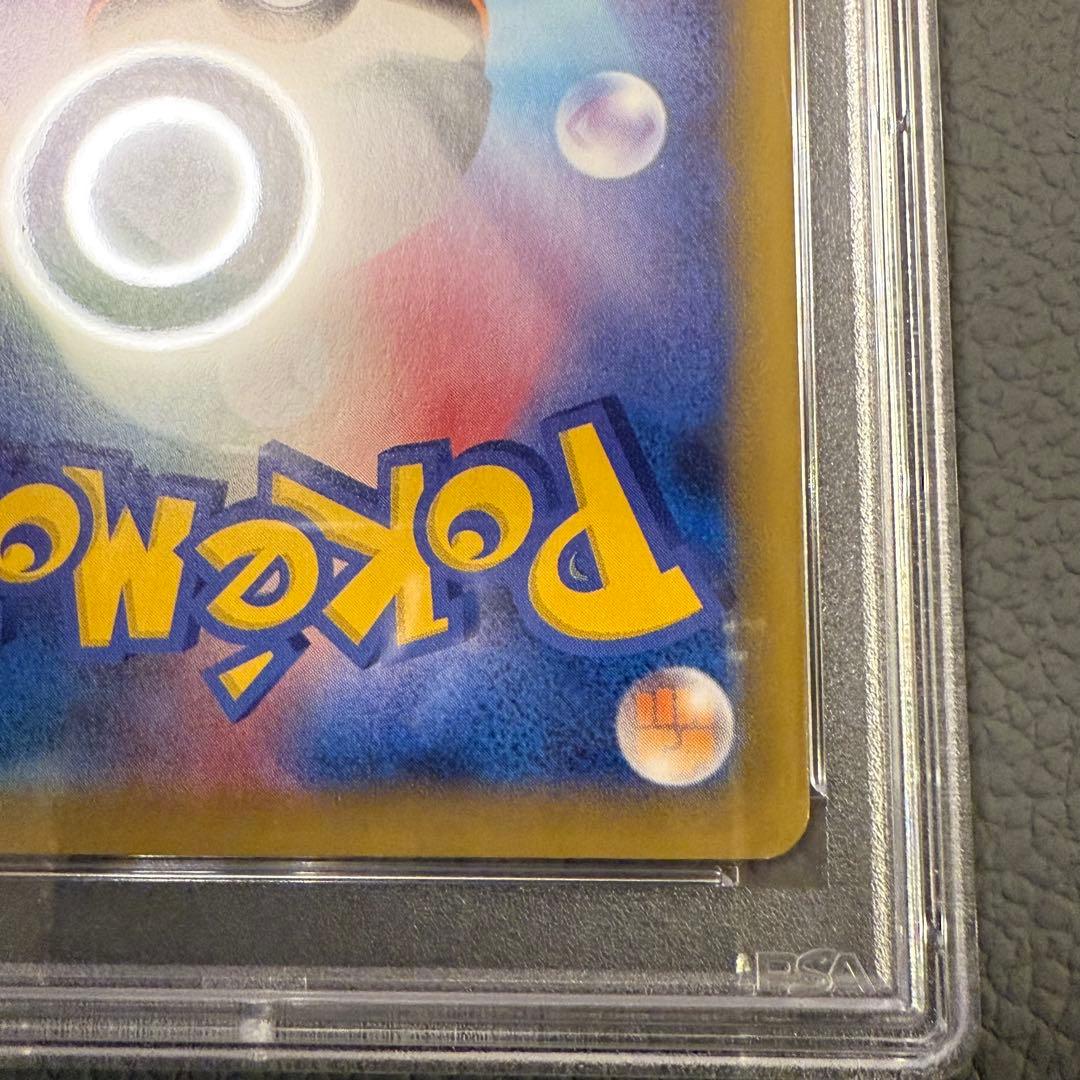 PSA9 ポケモンカード 25周年記念 25th プロモパック リザードン